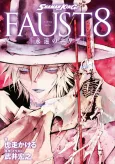 SHAMAN KING FAUST8: "Eien no Eliza" cover