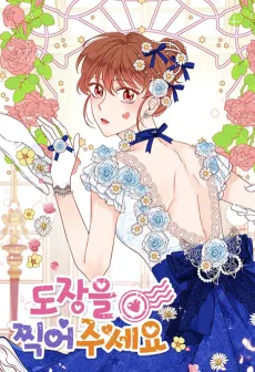 Dojangeul Jjigeojuseyo cover