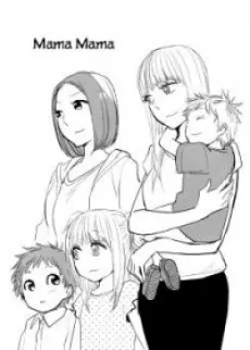 Mama Mama cover