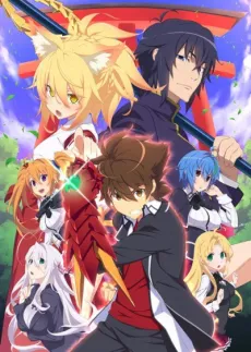 High School DxD HERO cover