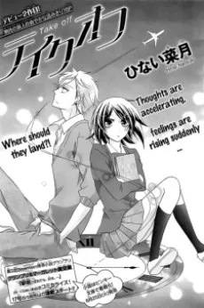Take Off cover