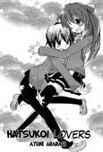 Hatsukoi Lovers cover