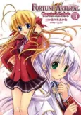Fortune Arterial: Character's Prelude cover