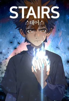 Stairs cover