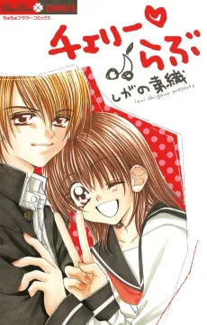Cherry Love cover