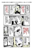 100-nichi Go ni Shinu Ojousama cover