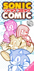 Sonic Comic cover