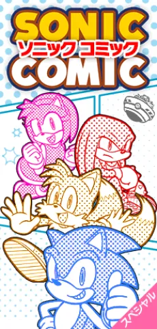 Sonic Comic cover