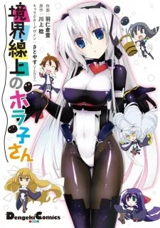 Kyoukaisenjou no Horako-san cover