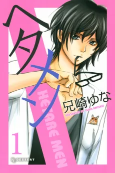 Hetamen cover