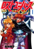 Lost Universe cover