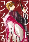 Masquerade Confidence: Sagishi wa Shoujo to Kamen Shikake no Tabi wo Suru cover