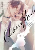 Black Shain no Tensei-saki wa Dom/Sub Universe no Sekai deshita cover