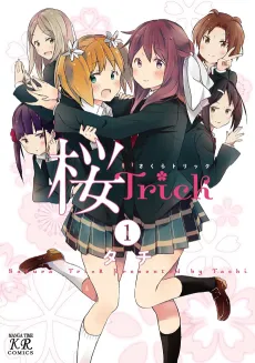 Sakura Trick cover
