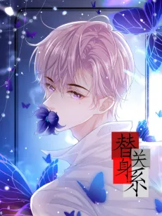 Borrowed Hearts cover