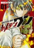 Kaiten-One cover