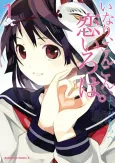 Inari Konkon cover