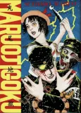 Maruo Jigoku cover