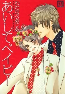 Aishite Baby cover