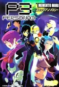 Persona 3 Comic Anthology: Memento Mori cover