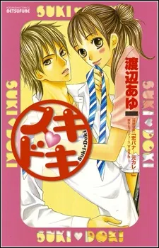 Suki♥Doki cover