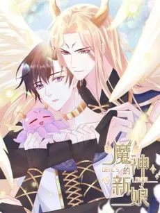 Devil’s Lover cover