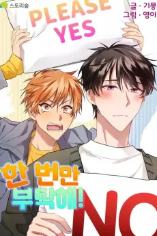 Becoming Human! cover