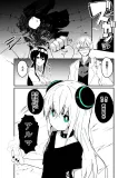 Tensai Kagakusha-tachi ga Saikou no Robot wo Tsukutta Manga cover