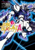 Gundam Build Fighters A cover