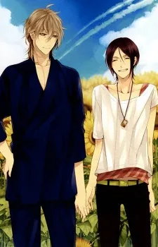 Link - Boku to Kimi no Aida cover