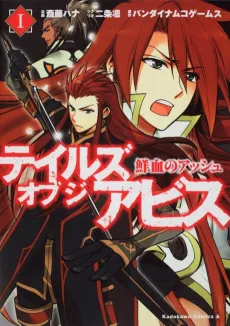 Tales of the Abyss: Asch the Bloody cover