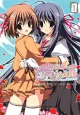 Marriage Royale cover