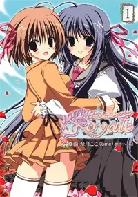 Marriage Royale cover