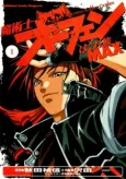 Majutsushi Orphen Hagure Tabi MAX cover