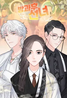 Banggwahu Seonnyeo cover