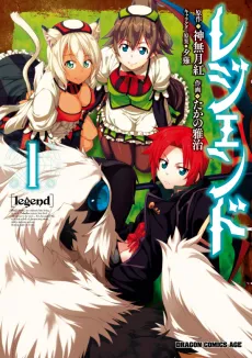 Legend cover