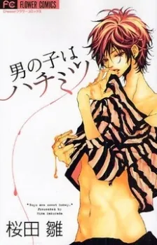 Otokonoko wa Hachimitsu cover