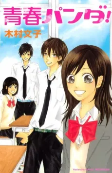 Seishun Panda! cover
