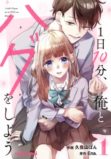 Hug Me 10 Minutes Every Day cover