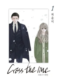 Cross the Line cover