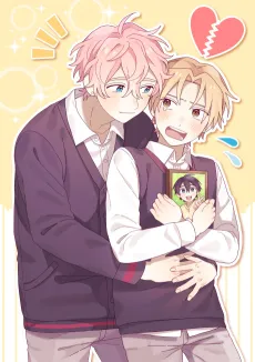 I Give Up On My First Love As of Today! cover