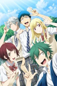Yamada and the Seven Witches (OVA) cover