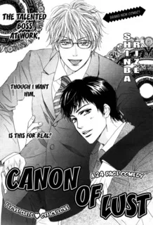 Aiyoku no Canon cover