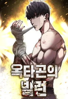 Born to Bleed cover