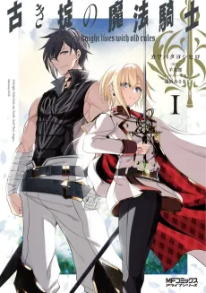 Furuki Okite no Mahou Kishi cover