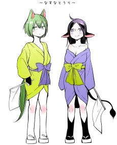 Nasuna to Uri cover