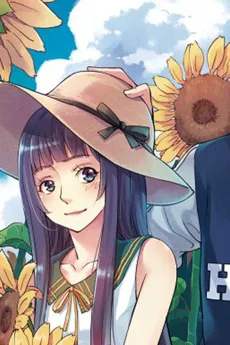Summer Taste cover
