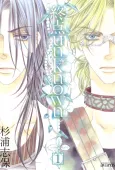 Shuuten Unknown cover