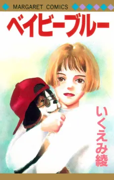 Baby Blue cover