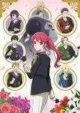 The Gorilla God’s Go-To Girl cover